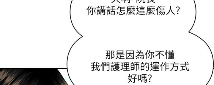第52话70