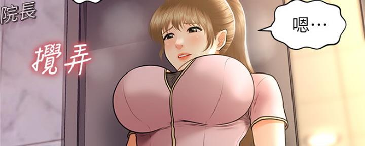 第51话10