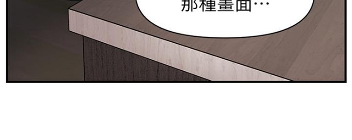 第51话119