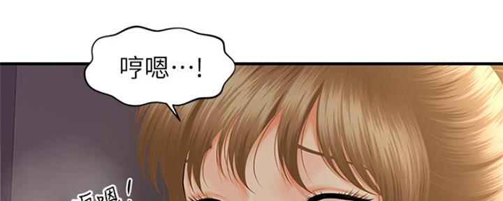 第51话12