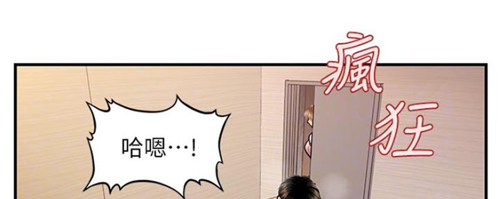 第51话31