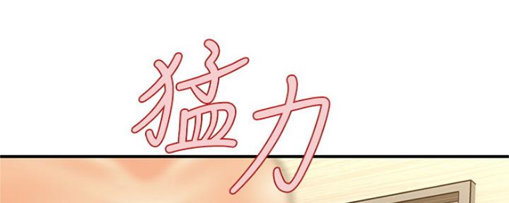 第51话33