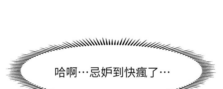 第51话36