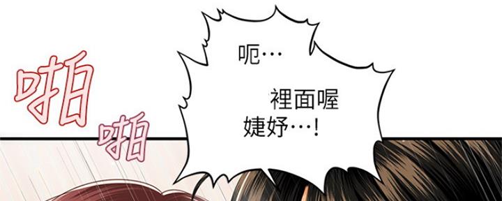 第51话49