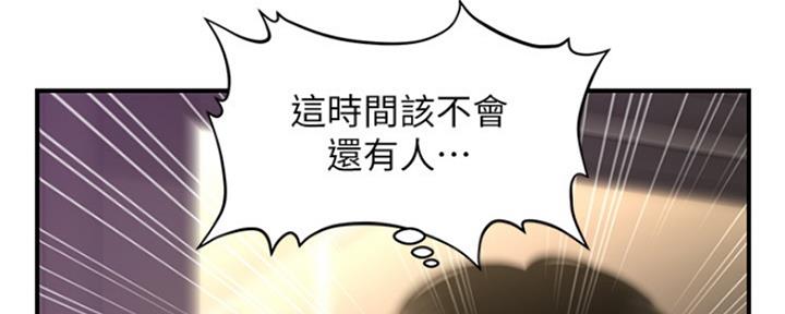 第51话64