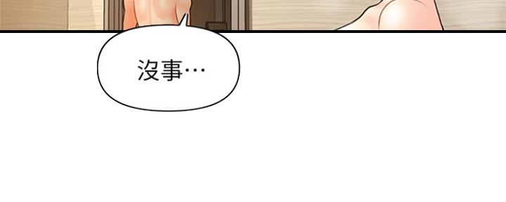 第51话73