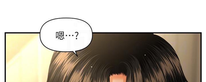 第51话74