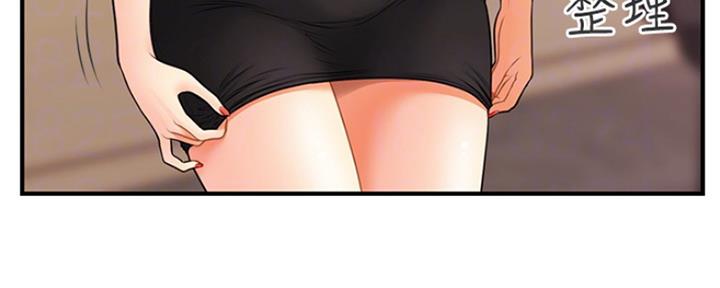 第51话84