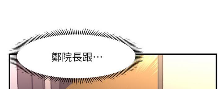 第50话110