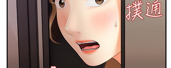 第50话112