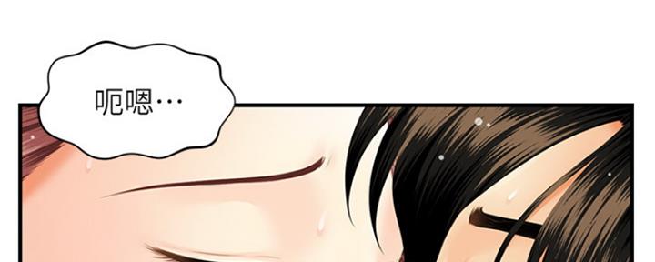 第50话122