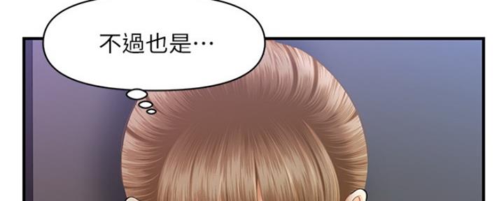 第50话130