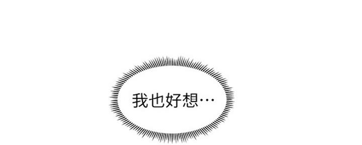 第50话165