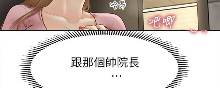 第50话167