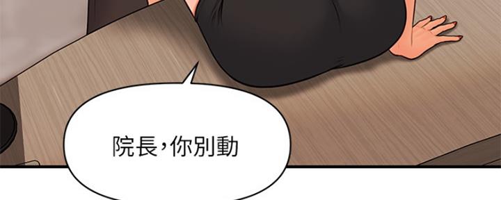 第50话20