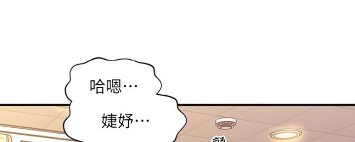 第50话35