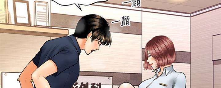 第50话36