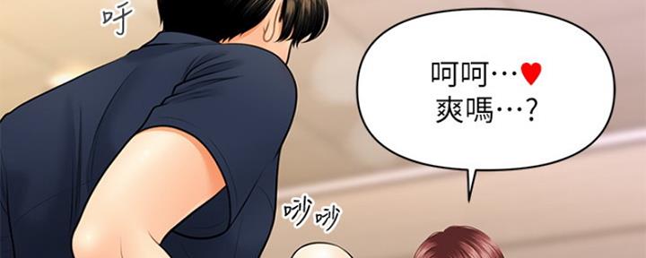 第50话47