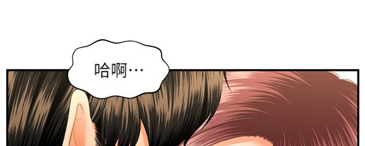 第50话6