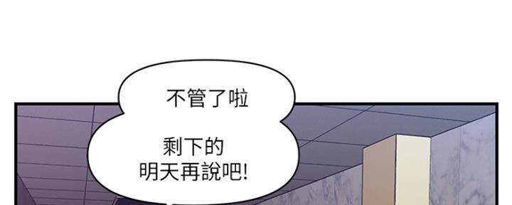第50话72