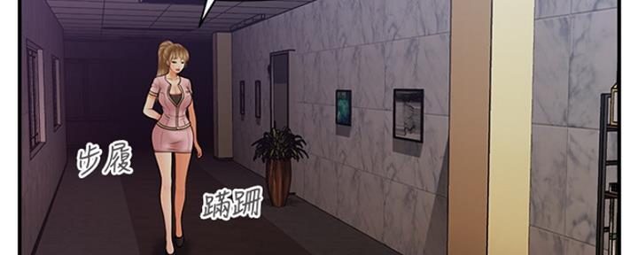 第50话73