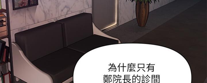 第50话80