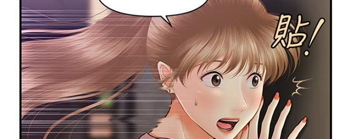 第50话86