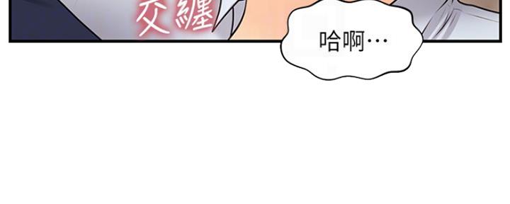 第50话9