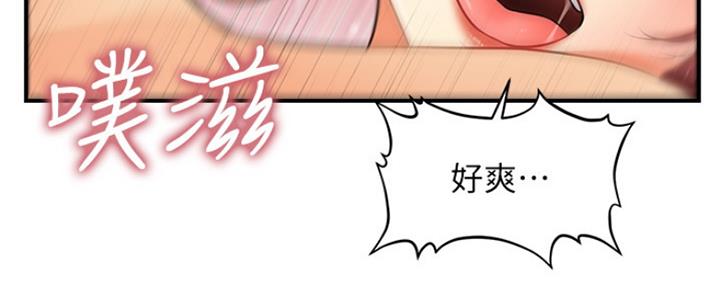第50话94