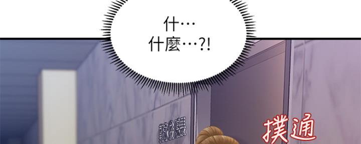 第50话96
