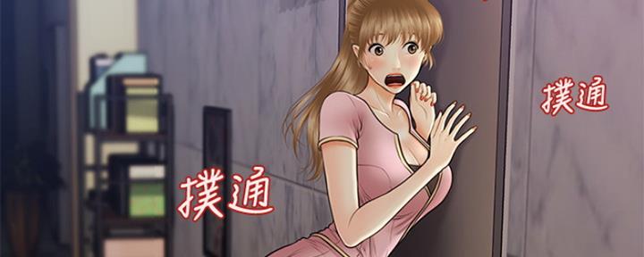 第50话97