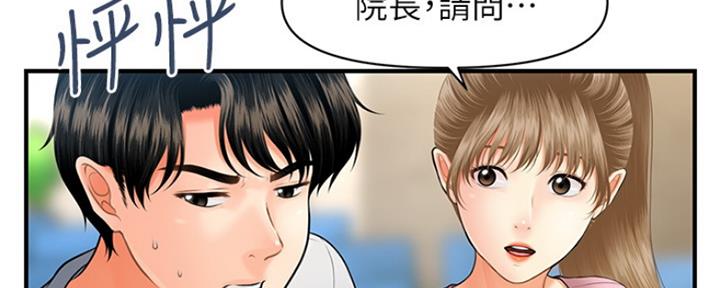 第49话1