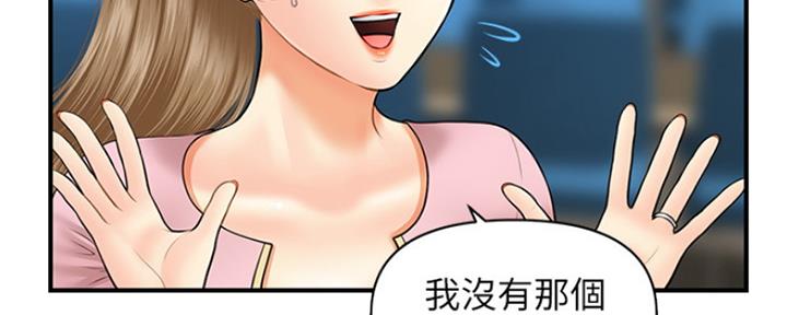第49话25