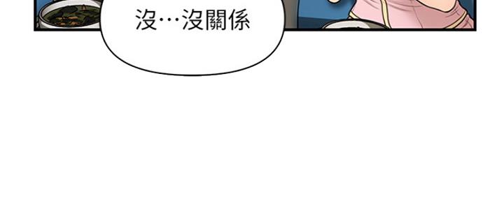 第49话29