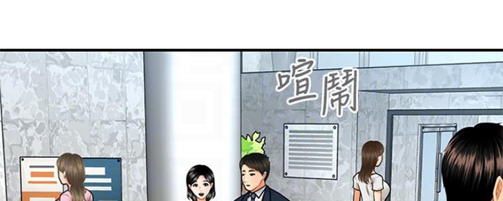第49话30