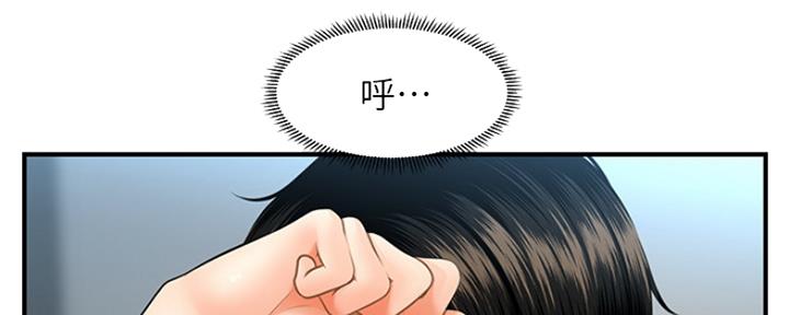 第49话33