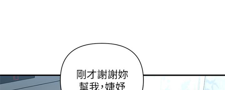 第49话36