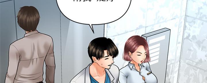 第49话37