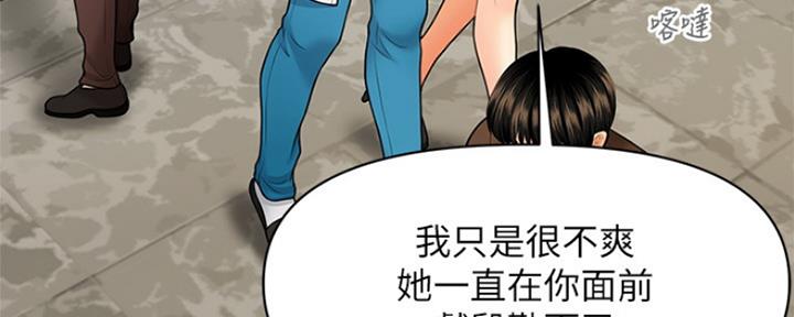 第49话39