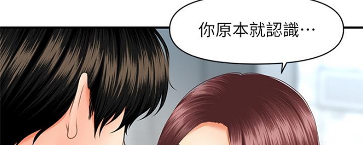 第49话59