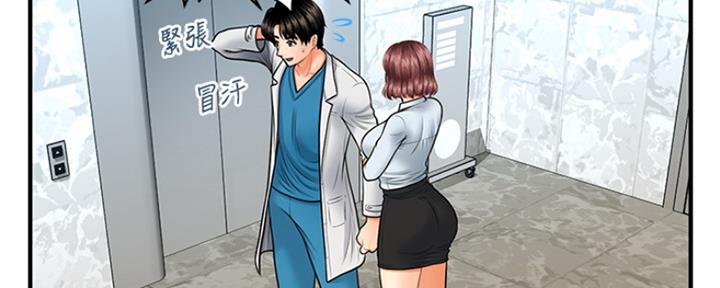第49话64
