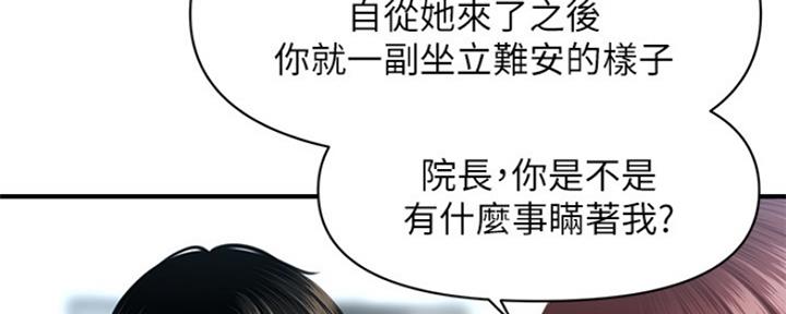 第49话67