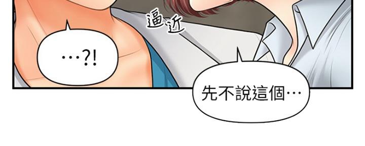 第49话76