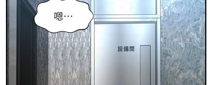 第49话82