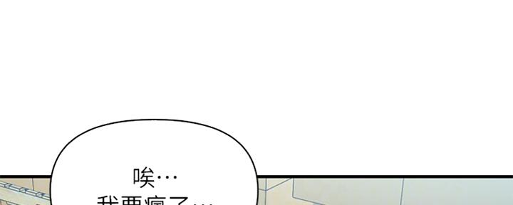 第49话84