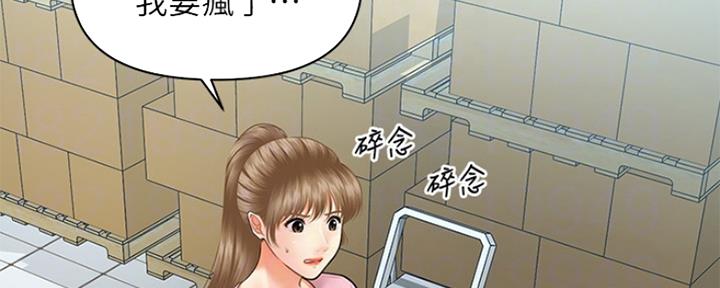 第49话85