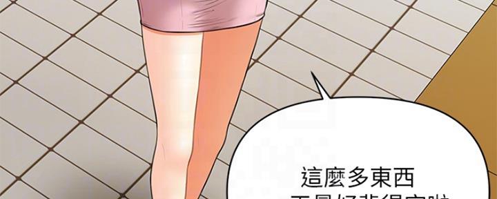 第49话87