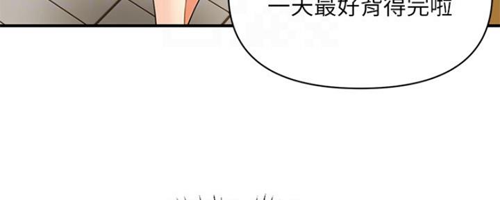 第49话88