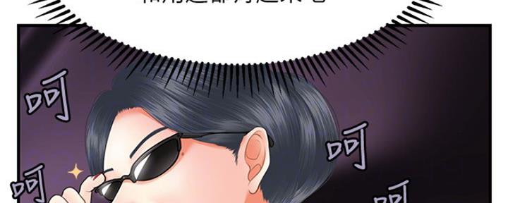 第49话90