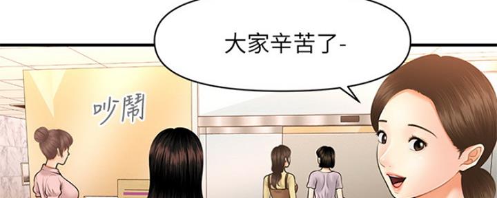 第49话95